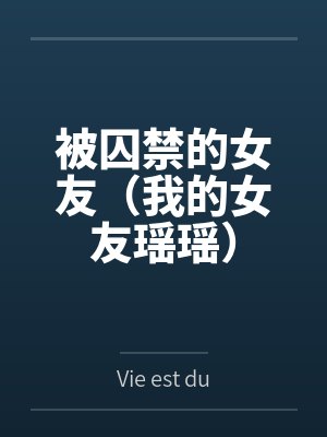 孙凡伊瑶 孙凡伊瑶