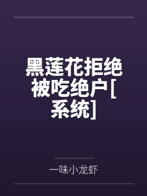 陈静好赵氏 陈静好赵氏