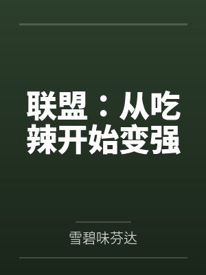 苏言小虎 苏言小虎